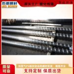 双排气板材挤出机螺杆机筒-冠亚体育（中国）官方网站，挤出机螺杆，注塑机螺杆，舟山螺杆，螺杆厂