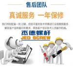 双排气板材挤出机螺杆机筒-冠亚体育（中国）官方网站，挤出机螺杆，注塑机螺杆，舟山螺杆，螺杆厂