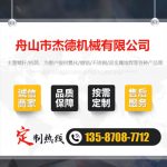 单排气板材挤出机专用螺杆机筒-冠亚体育（中国）官方网站，挤出机螺杆，注塑机螺杆，舟山螺杆，螺杆厂