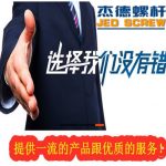 双排气板材挤出机螺杆机筒-冠亚体育（中国）官方网站，挤出机螺杆，注塑机螺杆，舟山螺杆，螺杆厂