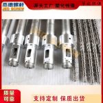 高速吹膜机螺杆机筒-冠亚体育（中国）官方网站，挤出机螺杆，注塑机螺杆，舟山螺杆，螺杆厂