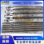高速吹膜机螺杆机筒-冠亚体育（中国）官方网站，挤出机螺杆，注塑机螺杆，舟山螺杆，螺杆厂