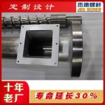 杰德 PP微发泡片材挤出机螺杆机筒 型号齐全 支持定制 保质出货-冠亚体育（中国）官方网站，挤出机螺杆，注塑机螺杆，舟山螺杆，螺杆厂