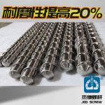 杰德 塑料排气式挤出机螺杆机筒  产品优良 保质出货 支持定制-冠亚体育（中国）官方网站，挤出机螺杆，注塑机螺杆，舟山螺杆，螺杆厂