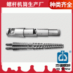 杰德 锥双螺杆挤出机专用螺杆机筒 型号齐全-冠亚体育（中国）官方网站，挤出机螺杆，注塑机螺杆，舟山螺杆，螺杆厂