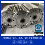 杰德 排气式挤出机螺杆机筒 十年老厂 技术为先 共同成就-冠亚体育（中国）官方网站，挤出机螺杆，注塑机螺杆，舟山螺杆，螺杆厂