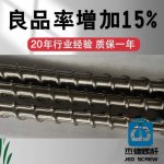 杰德 阶式挤出机螺杆机筒 安装简单 多种规格 支持定制 性能稳定-冠亚体育（中国）官方网站，挤出机螺杆，注塑机螺杆，舟山螺杆，螺杆厂