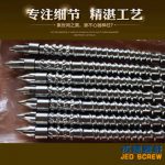 杰德 伺服节能型注塑机螺杆机筒 厂家直销 技术精湛 产品优良-冠亚体育（中国）官方网站，挤出机螺杆，注塑机螺杆，舟山螺杆，螺杆厂