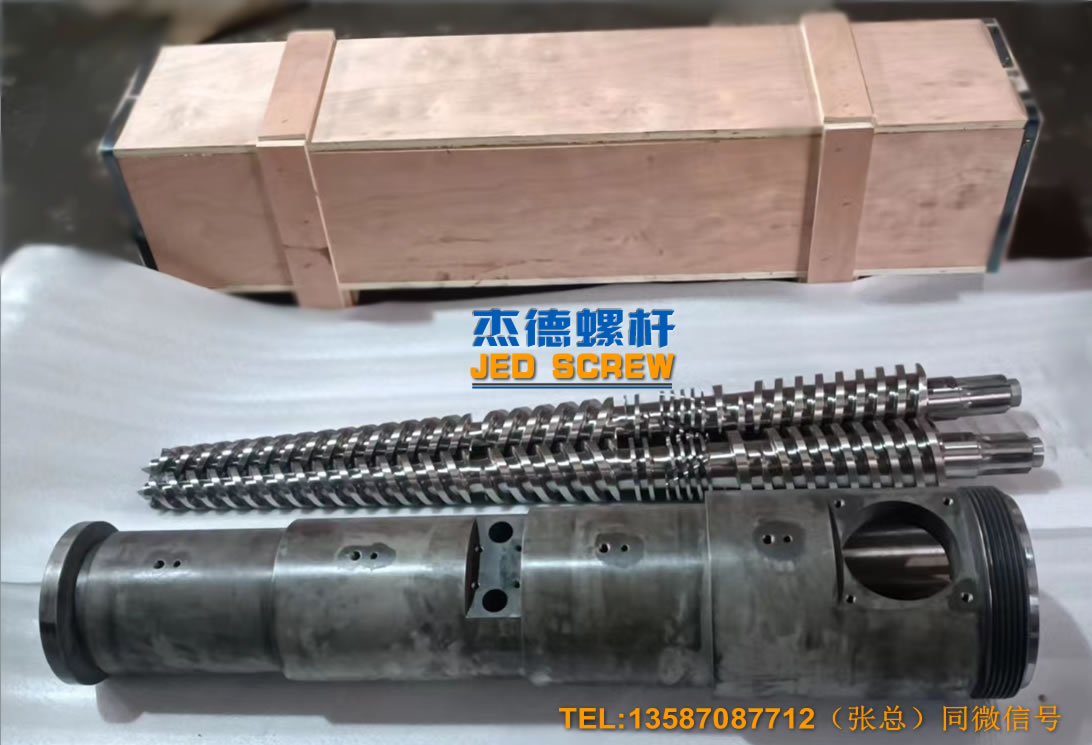 杰德 51/105锥形双螺杆机筒 pvc型材专用 技术精湛 源头厂家 保质出货 畅销国内外-冠亚体育(中国)官方网站,挤出机螺杆,注塑机螺杆,舟山螺杆,螺杆厂