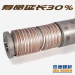 杰德 锥形双螺杆机筒 型材管材专用 型号齐全 十年老厂 技术精湛 塑化优良-冠亚体育（中国）官方网站，挤出机螺杆，注塑机螺杆，舟山螺杆，螺杆厂