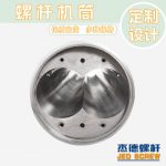 杰德 锥形双螺杆机筒 型材管材专用 型号齐全 十年老厂 技术精湛 塑化优良-冠亚体育（中国）官方网站，挤出机螺杆，注塑机螺杆，舟山螺杆，螺杆厂