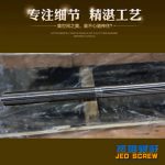 杰德 80×2140拉杆 电镀螺杆 工厂直营 支持定制 种类规格齐全-冠亚体育（中国）官方网站，挤出机螺杆，注塑机螺杆，舟山螺杆，螺杆厂