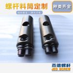 杰德 食品挤出机平行异向双螺杆机筒  工厂直销 十年老厂 技术精湛-冠亚体育（中国）官方网站，挤出机螺杆，注塑机螺杆，舟山螺杆，螺杆厂