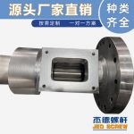杰德 电线电缆挤出机螺杆机筒  塑化优良 安装简单 型号规格齐全-冠亚体育（中国）官方网站，挤出机螺杆，注塑机螺杆，舟山螺杆，螺杆厂