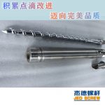杰德 橡胶挤出机新型螺杆机筒 塑化均匀 支持定制 经久耐用-冠亚体育（中国）官方网站，挤出机螺杆，注塑机螺杆，舟山螺杆，螺杆厂
