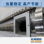 杰德 造粒机螺杆机筒 适用PP、PA、PS、PE、ABS等原料的造粒 源头工厂 高产节能-冠亚体育（中国）官方网站，挤出机螺杆，注塑机螺杆，舟山螺杆，螺杆厂