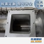 杰德 造粒机螺杆机筒 适用PP、PA、PS、PE、ABS等原料的造粒 源头工厂 高产节能-冠亚体育（中国）官方网站，挤出机螺杆，注塑机螺杆，舟山螺杆，螺杆厂