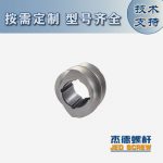 杰德 积木式螺杆机筒 批发供应 按需定制 技术精湛-冠亚体育（中国）官方网站，挤出机螺杆，注塑机螺杆，舟山螺杆，螺杆厂