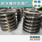 杰德 膨化机配件 耐磨耐腐蚀 支持定制 螺杆批发 发货快速-冠亚体育（中国）官方网站，挤出机螺杆，注塑机螺杆，舟山螺杆，螺杆厂