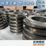 杰德 膨化机配件 耐磨耐腐蚀 支持定制 螺杆批发 发货快速-冠亚体育（中国）官方网站，挤出机螺杆，注塑机螺杆，舟山螺杆，螺杆厂