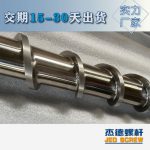 杰德 材料Inconel 718螺杆 应用于高温腐蚀性塑料 优选原料 精工制造-冠亚体育（中国）官方网站，挤出机螺杆，注塑机螺杆，舟山螺杆，螺杆厂