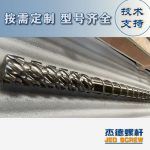 杰德 材料Inconel 718螺杆 应用于高温腐蚀性塑料 优选原料 精工制造-冠亚体育（中国）官方网站，挤出机螺杆，注塑机螺杆，舟山螺杆，螺杆厂