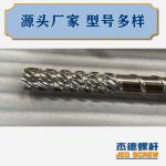 杰德 材料Inconel 718螺杆 应用于高温腐蚀性塑料 优选原料 精工制造-冠亚体育（中国）官方网站，挤出机螺杆，注塑机螺杆，舟山螺杆，螺杆厂