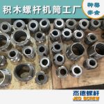 杰德 食用油挤出机螺杆机筒 适用于各油品挤出机械 个性化定制 技术精湛 经久耐用-冠亚体育（中国）官方网站，挤出机螺杆，注塑机螺杆，舟山螺杆，螺杆厂