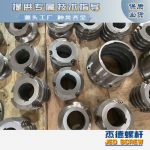 杰德 食用油挤出机螺杆机筒 适用于各油品挤出机械 个性化定制 技术精湛 经久耐用-冠亚体育（中国）官方网站，挤出机螺杆，注塑机螺杆，舟山螺杆，螺杆厂