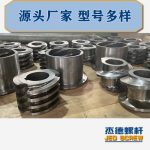 杰德 食用油挤出机螺杆机筒 适用于各油品挤出机械 个性化定制 技术精湛 经久耐用-冠亚体育（中国）官方网站，挤出机螺杆，注塑机螺杆，舟山螺杆，螺杆厂