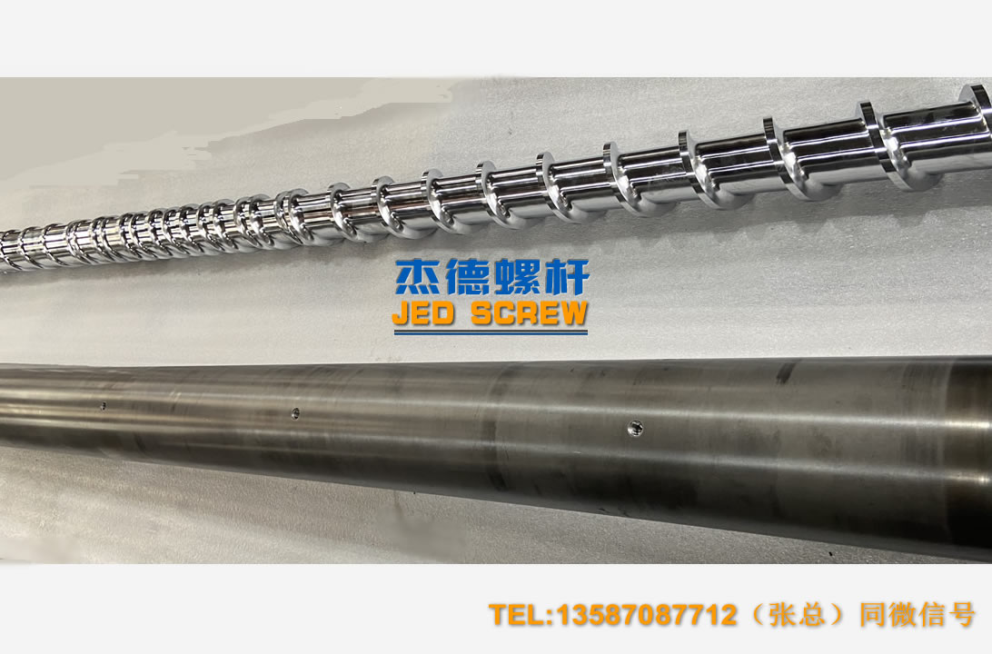 杰德 100/30螺杆机筒 配ZLYJ250减速箱 高精度 结构稳固 支持定制-冠亚体育(中国)官方网站,挤出机螺杆,注塑机螺杆,舟山螺杆,螺杆厂