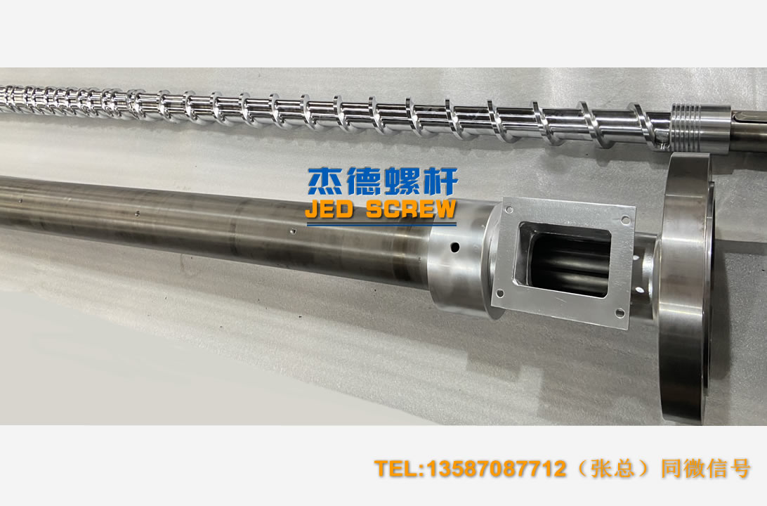 杰德 100/30螺杆机筒 配ZLYJ250减速箱 高精度 结构稳固 支持定制-冠亚体育(中国)官方网站,挤出机螺杆,注塑机螺杆,舟山螺杆,螺杆厂
