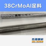 杰德 100/30螺杆机筒 配ZLYJ250减速箱 高精度 结构稳固 支持定制-冠亚体育（中国）官方网站，挤出机螺杆，注塑机螺杆，舟山螺杆，螺杆厂