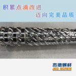 杰德 100/30螺杆机筒 配ZLYJ250减速箱 高精度 结构稳固 支持定制-冠亚体育（中国）官方网站，挤出机螺杆，注塑机螺杆，舟山螺杆，螺杆厂