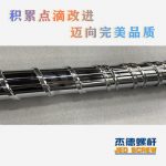 杰德 100/30螺杆机筒 配ZLYJ250减速箱 高精度 结构稳固 支持定制-冠亚体育（中国）官方网站，挤出机螺杆，注塑机螺杆，舟山螺杆，螺杆厂