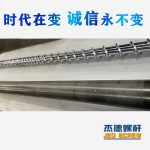 杰德 100/30螺杆机筒 配ZLYJ250减速箱 高精度 结构稳固 支持定制-冠亚体育（中国）官方网站，挤出机螺杆，注塑机螺杆，舟山螺杆，螺杆厂