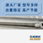 杰德 100/30螺杆机筒 配ZLYJ250减速箱 高精度 结构稳固 支持定制-冠亚体育（中国）官方网站，挤出机螺杆，注塑机螺杆，舟山螺杆，螺杆厂