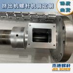 杰德 100/30螺杆机筒 配ZLYJ250减速箱 高精度 结构稳固 支持定制-冠亚体育（中国）官方网站，挤出机螺杆，注塑机螺杆，舟山螺杆，螺杆厂