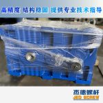 杰德 100/30螺杆机筒 配ZLYJ250减速箱 高精度 结构稳固 支持定制-冠亚体育（中国）官方网站，挤出机螺杆，注塑机螺杆，舟山螺杆，螺杆厂