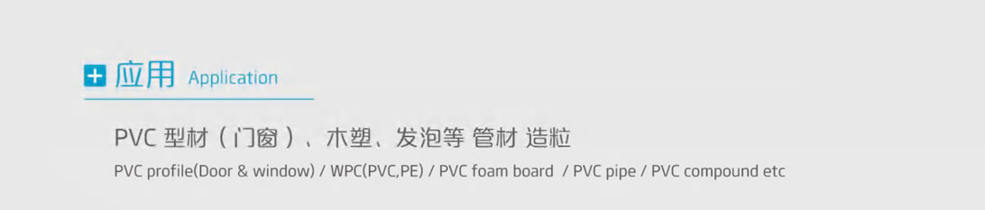 杰德 锥形双螺杆机筒 塑化优良 精工制造 应用广泛-冠亚体育(中国)官方网站,挤出机螺杆,注塑机螺杆,舟山螺杆,螺杆厂