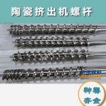 杰德 陶瓷挤出机螺杆 按需定制 精工制造 经久耐用-冠亚体育（中国）官方网站，挤出机螺杆，注塑机螺杆，舟山螺杆，螺杆厂