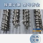 杰德 陶瓷挤出机螺杆 按需定制 精工制造 经久耐用-冠亚体育（中国）官方网站，挤出机螺杆，注塑机螺杆，舟山螺杆，螺杆厂