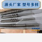 杰德 陶瓷挤出机螺杆 按需定制 精工制造 经久耐用-冠亚体育（中国）官方网站，挤出机螺杆，注塑机螺杆，舟山螺杆，螺杆厂
