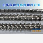 杰德 陶瓷挤出机螺杆 按需定制 精工制造 经久耐用-冠亚体育（中国）官方网站，挤出机螺杆，注塑机螺杆，舟山螺杆，螺杆厂