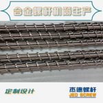 杰德 电线电缆光缆挤出机螺杆 规格齐全 支持定制 工厂供应 质量可靠-冠亚体育（中国）官方网站，挤出机螺杆，注塑机螺杆，舟山螺杆，螺杆厂